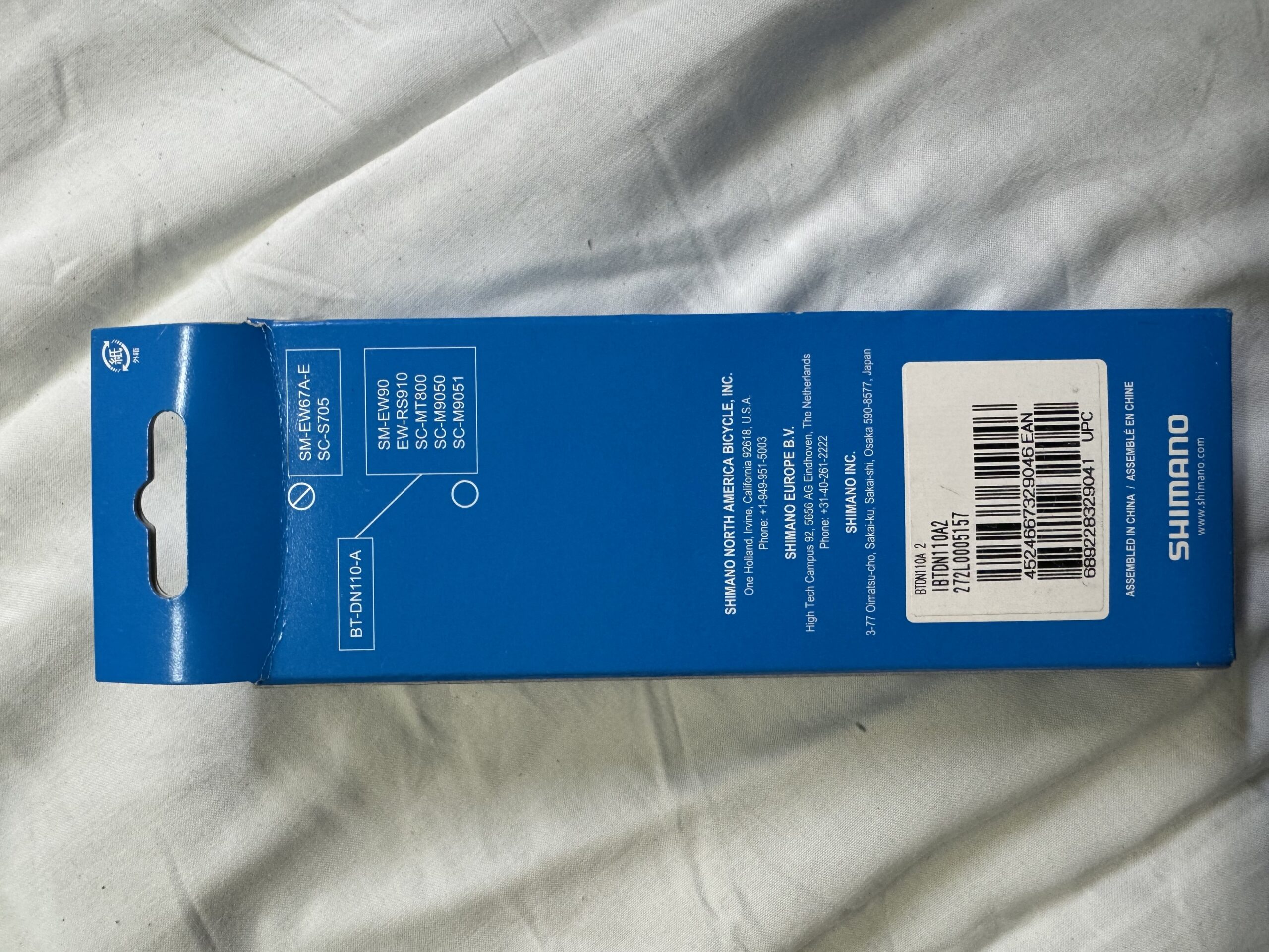 Shimano Di2 Battery BT-DN110-A (Seat Post mounting)